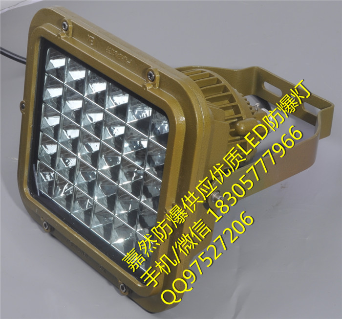 led防爆工廠燈70w,倉庫led防爆泛光燈60w