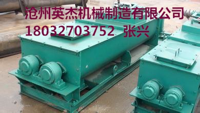 陜西雙軸粉塵加濕機型號設計方案滄州英杰機械原始圖片2