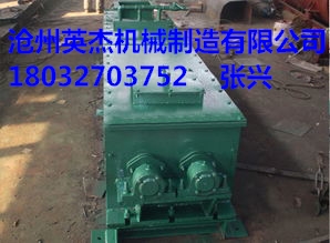 陜西雙軸粉塵加濕機型號設計方案滄州英杰機械原始圖片3