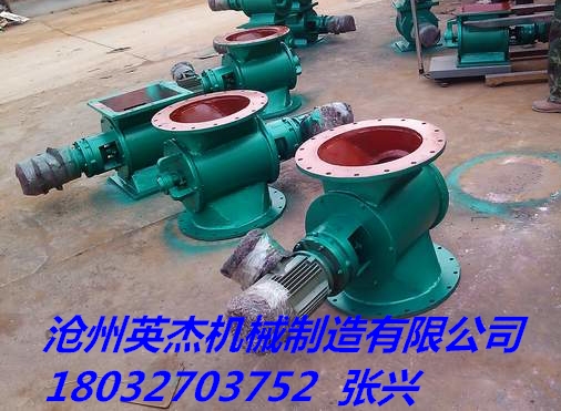 陜西卸料器定制廠家滄州英杰機(jī)械提供{zx1}價(jià)格查詢(xún)?cè)紙D片3