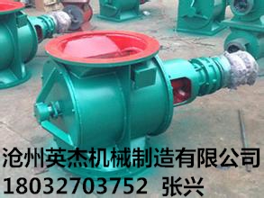 陜西YJD-B型卸料器價格及規(guī)格型號滄州英杰機(jī)械原始圖片2