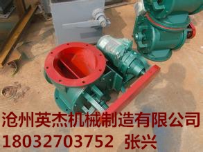 陜西YJD-B型卸料器價格及規(guī)格型號滄州英杰機(jī)械原始圖片3