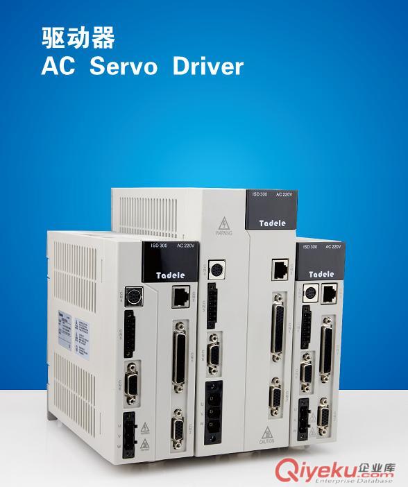 全新Tadele 伺服驅(qū)動(dòng)器電機(jī)ISD300-S10+TMS040005A