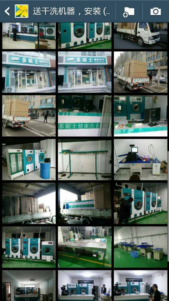 遷安市洗衣店全套設備超低洗衣店全套設備