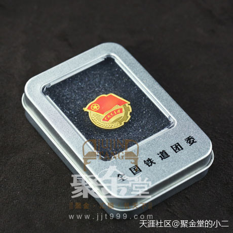 全國鐵道團委定制純銀鍍金團徽定制-上海聚金堂金銀徽章專業定制原始圖片2