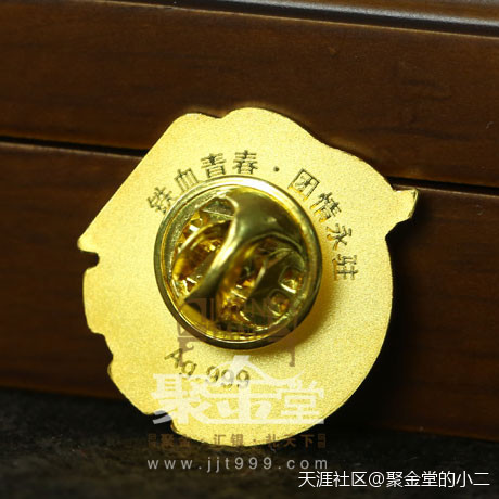 全國鐵道團委定制純銀鍍金團徽定制-上海聚金堂金銀徽章專業定制原始圖片3