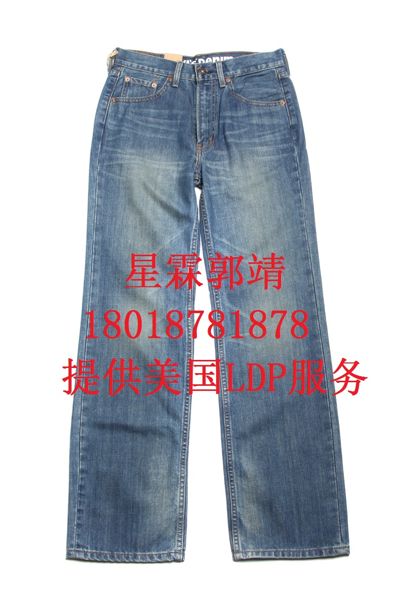 專業(yè)提供服裝出口美國LDP清關(guān)到門服務(wù)