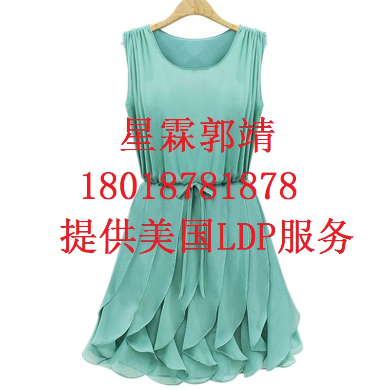 專業(yè)提供服裝出口美國LDP清關(guān)到門服務(wù)