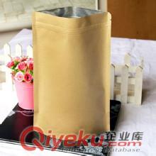 牛皮紙袋自封袋15*23定做烘焙茶葉禮品包裝食品袋塑料自立密封袋