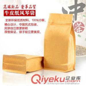 定做平底拉鏈半磅咖啡豆袋原始圖片3