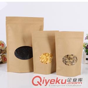 牛皮紙食品袋，150*240MM 咖啡袋 橢圓開窗袋150克咖啡袋