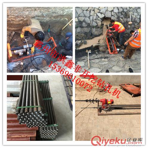 小型公路穿管鉆孔機(jī)原始圖片3