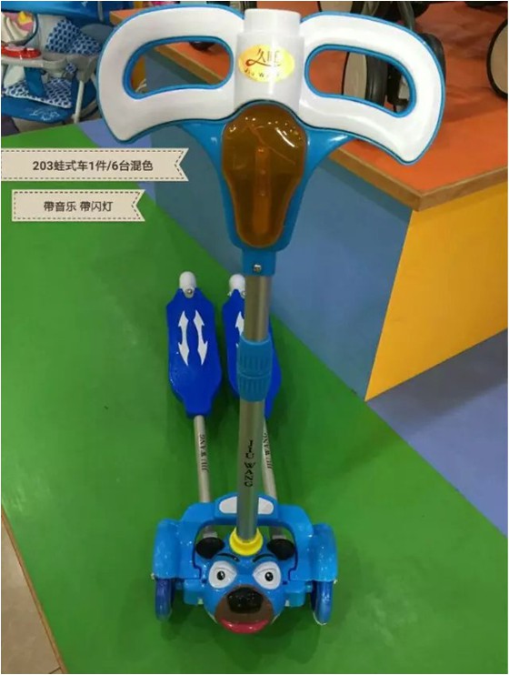 622蛙式車