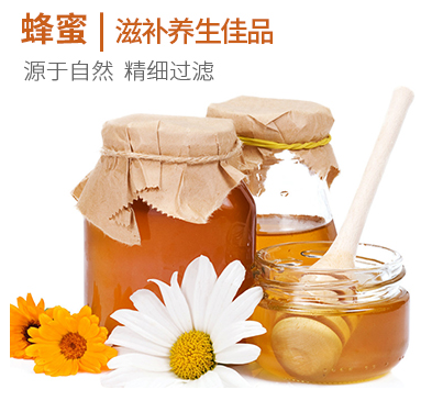 求購特產食品商家進駐農貿產品專業購物平臺-農牧寶
