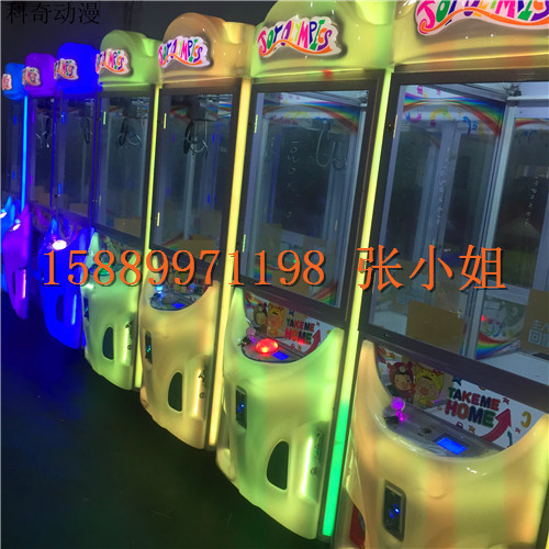 豪華吸塑娃娃機(jī)抓煙機(jī)夾公仔機(jī) 兒童電玩設(shè)備投幣游戲機(jī)禮品機(jī)