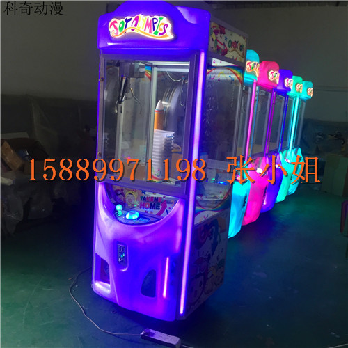 豪華吸塑娃娃機抓煙機夾公仔機 兒童電玩設備投幣游戲機禮品機原始圖片3