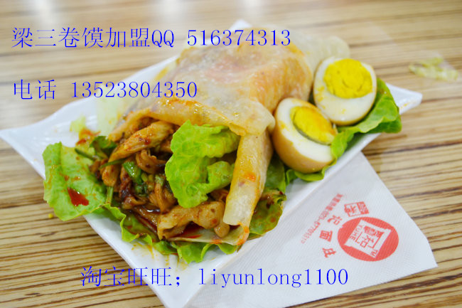 卷饃饃皮配方大全電話13523804350虎林