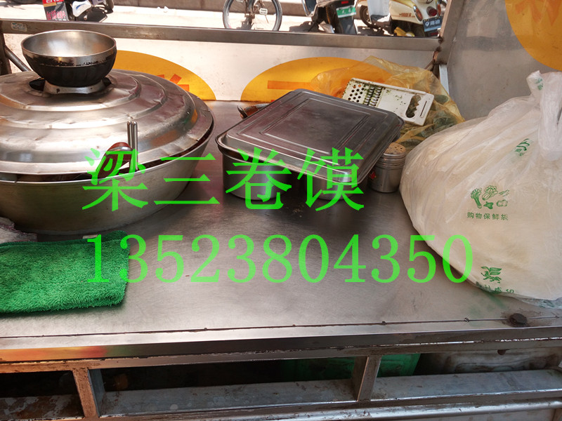 卷饃的做法大全電話13523804350新泰