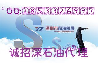 合肥現(xiàn)貨原油招商之馨爺三歲了