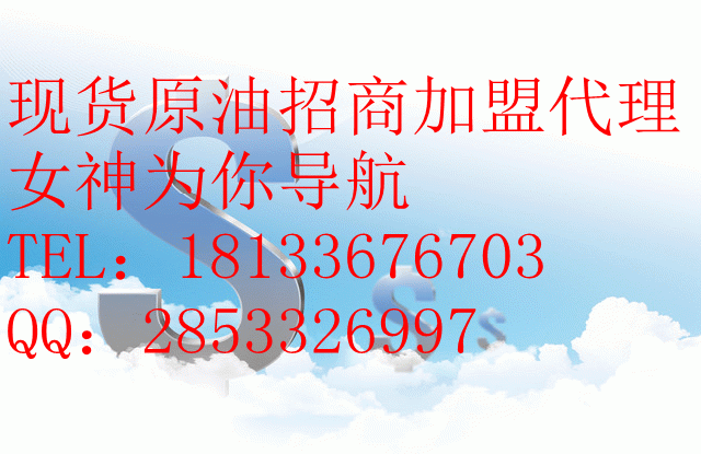 六安東南大宗招商成敗就在一念之間原始圖片2
