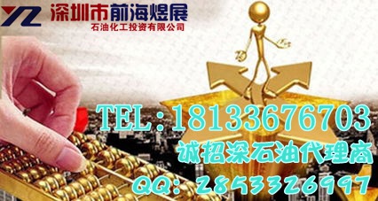 安慶中蘇商品會員單位招商誠招居間商
