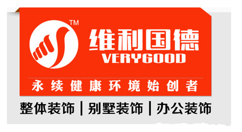 裝潢裝飾{sx}杭州維利國德裝飾有限公司