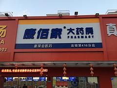 {yl}的大型廣告制作【推薦】
