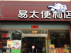 {gx}的莆田店面店招制作就在眾成廣告公司