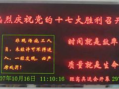 可靠的莆田廣告制作服務(wù)找哪家