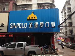 眾成廣告公司出售價格合理的LED顯示屏