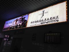 莆田{yl}的店面店招制作[提供商]