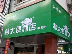 莆田{yl}的店面店招制作[提供商]