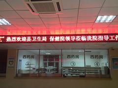 展示效果好的LED顯示燈