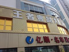 LED戶外廣告優選眾成廣告公司——戶外廣告公司