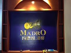大型廣告制作公司_一級的大型廣告制作