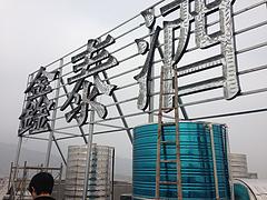 莆田好的莆田廣告制作服務(wù)|廣告設(shè)計(jì)