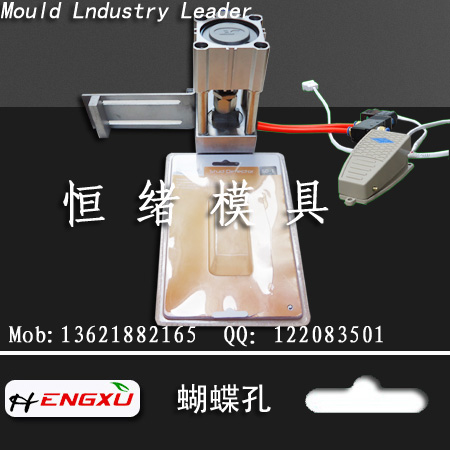 小圓孔打孔機怎么用？膠袋打孔機的正確使用方法