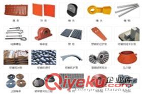 鄭州顎式破碎機(jī)的易損件是鄂板、邊護(hù)板、肘板、調(diào)整座等配件廠家13937149997