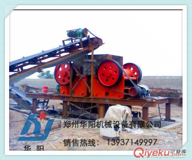 拉薩華陽顎式破碎機肘板頂板專用配件生產廠家13937149997
