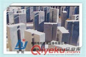 1214反擊式破碎機高烙合金板錘配件{sx}鄭州華陽機械設備有限公司