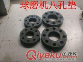 球磨機減速機橡膠墊聯軸器八孔墊配件廠家13937149997原始圖片3
