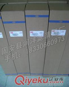 【潤灃】供應HC6200FKP4H頗爾濾芯 原廠包裝