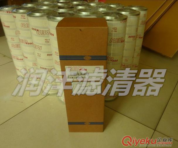 供應(yīng)頗爾管路旋裝濾芯 HC7500SKZ8H
