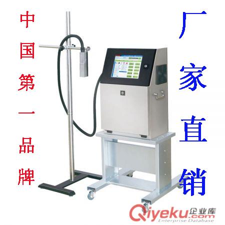 生產(chǎn)日期噴碼機(jī) 包裝噴碼機(jī) 紙袋噴碼機(jī)k68c小字符噴碼機(jī) 