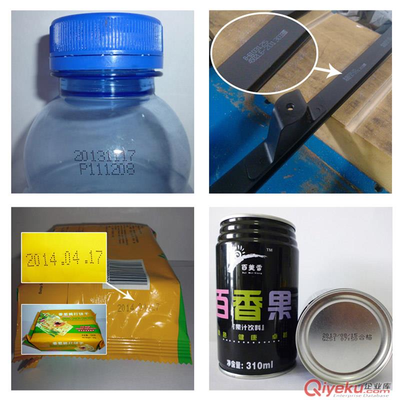 生產日期噴碼機 包裝噴碼機 紙袋噴碼機k68c小字符噴碼機 