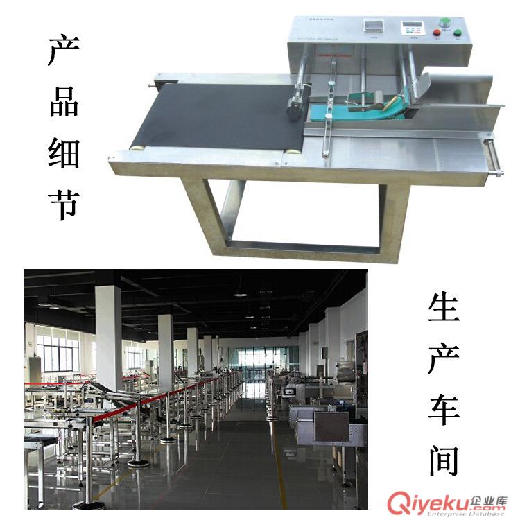 噴碼機(jī)配套分頁機(jī) 