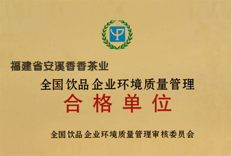 觀音茶葉,鐵觀音價格,,鐵觀音茶王,鐵觀音文化等,歡迎訂購