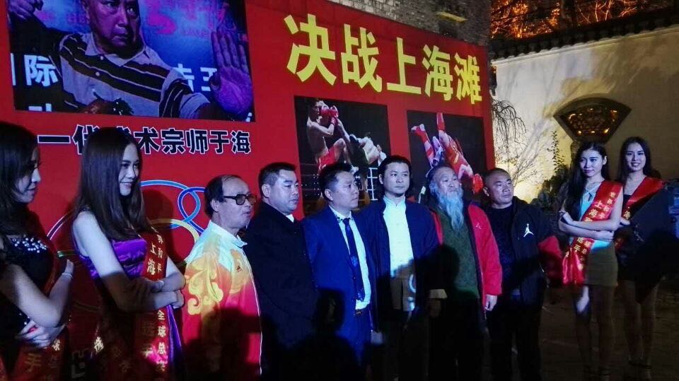 鹿城區(qū)泰拳健身