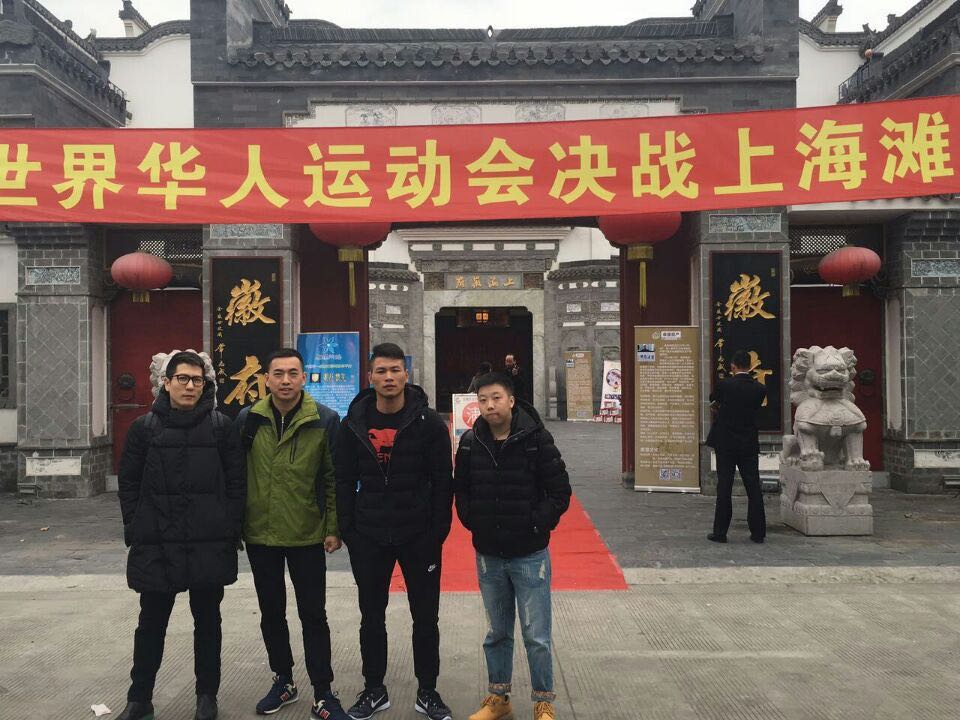 溫州市成人散打俱樂部