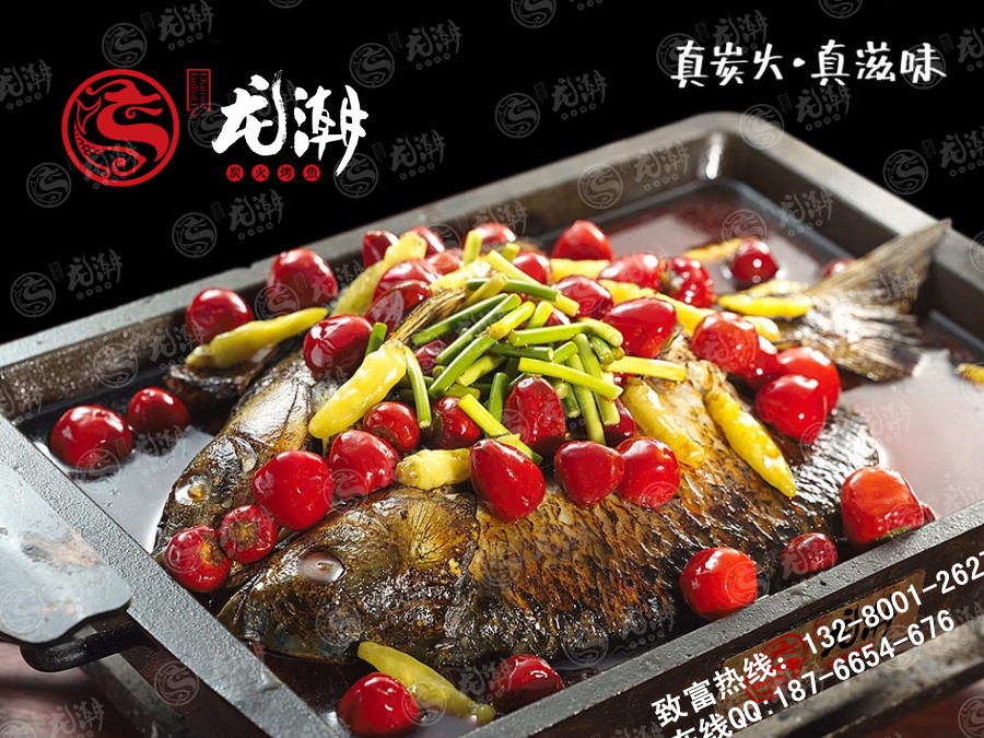 投資創(chuàng)業(yè)，就選龍潮美式炭火烤魚